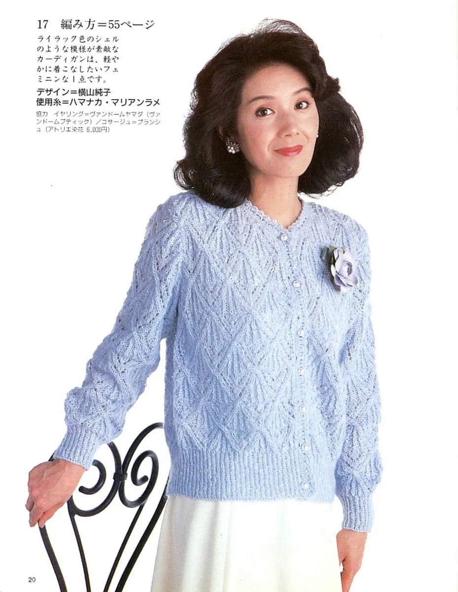      2        3       :   DROPS Baby Merino (100%  ) 450/450/550/600/700/750   #14 purple...-12