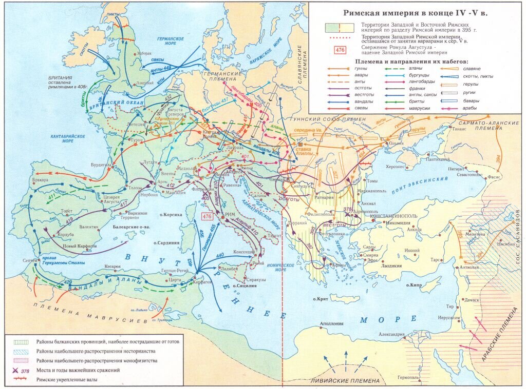 Контурная карта 5 класс история поздняя римская империя