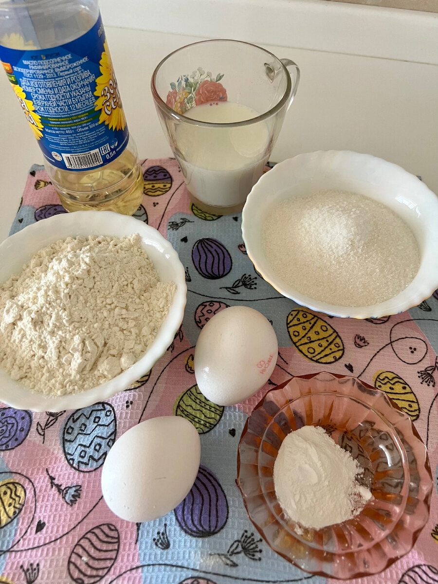 Ингредиенты для пирога. Фото автора. 