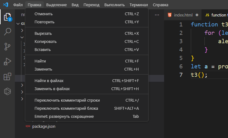 Language Pack - Visual Studio Code | Академия сайта 