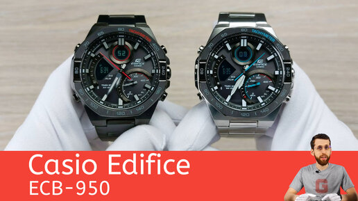 Edifice с октагоном / Casio ECB-950