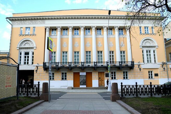 Главное здание Государственного Музея Востока.