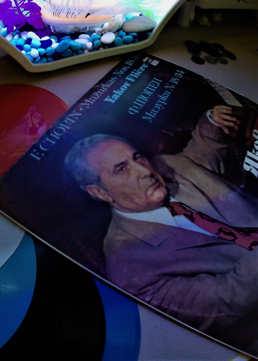 Яков ФЛИЕР Шопен. мазурки