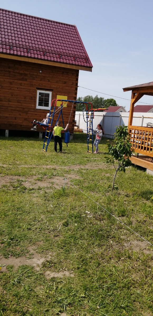 Место притяжения