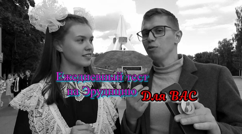 Говорим об образовании