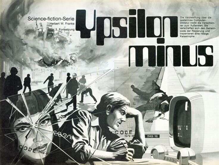 Иллюстрация немецкого художника Клауса Бюргля.