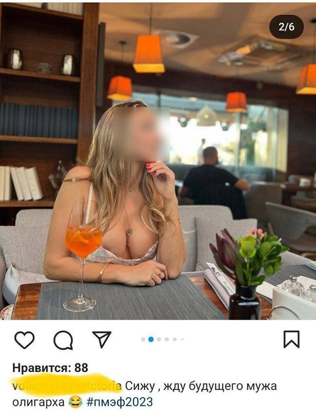 Фото из соцсетей