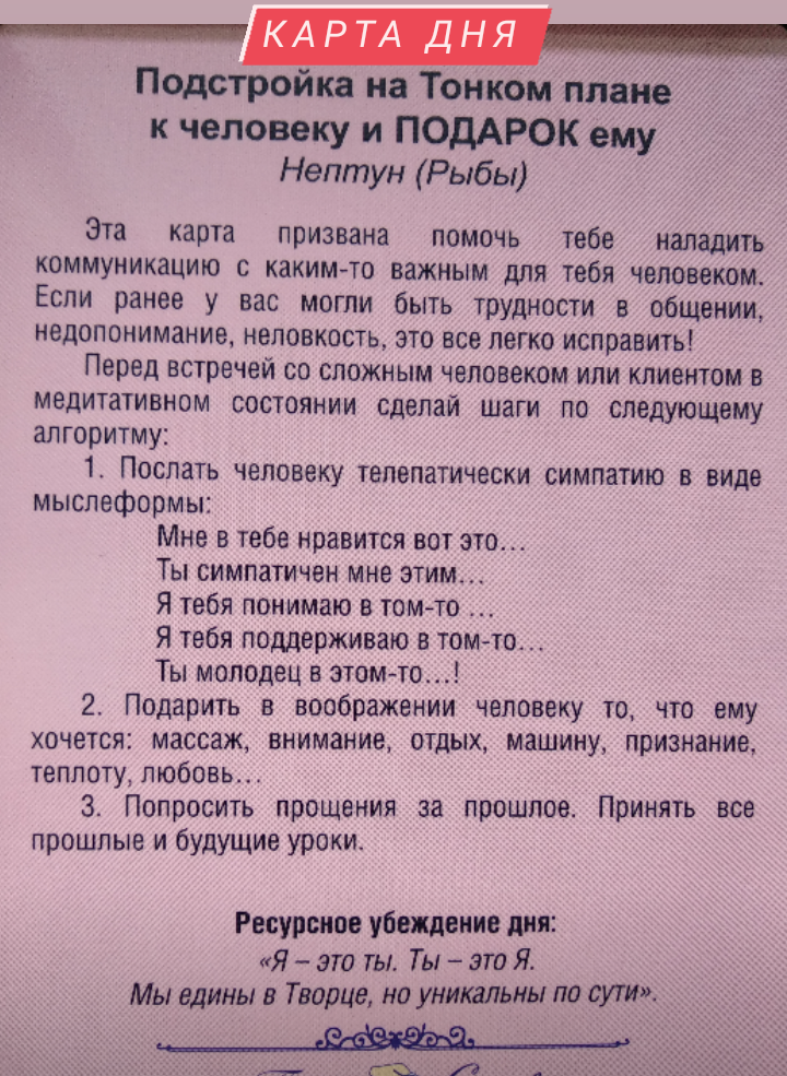 Фото из архива автора.