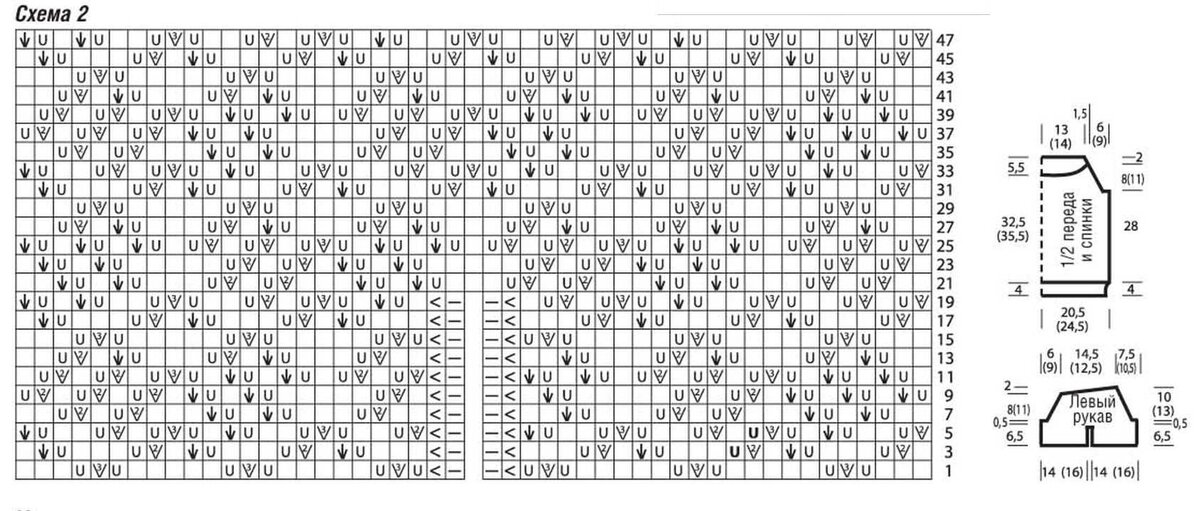 Ажурные джемпера схемы. Экстравагантные пуловеры схемы. Ажурный пуловер Cumberland схема. Античная роза крючком джемпер схемы. Пуловер Avena схема.
