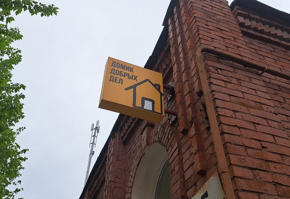 Куда сдать старые вещи в Курске? | Интернет-журнал «Морс» | Дзен