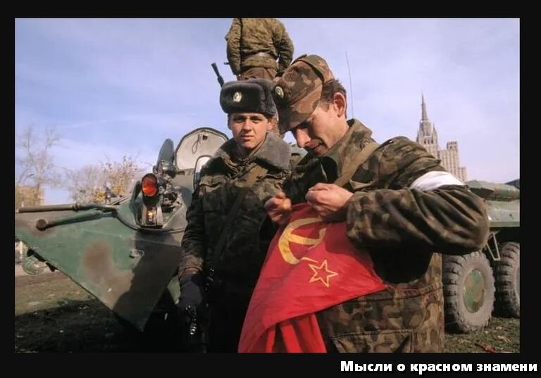 Во время парада победы обязательно торжественно выносят Красное Знамя. Напоминая всем, что под этим знаменем Красная Армия разбила полчища фашистов.-5