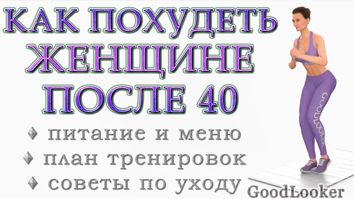 Быстрое похудение для мужчин в домашних условиях