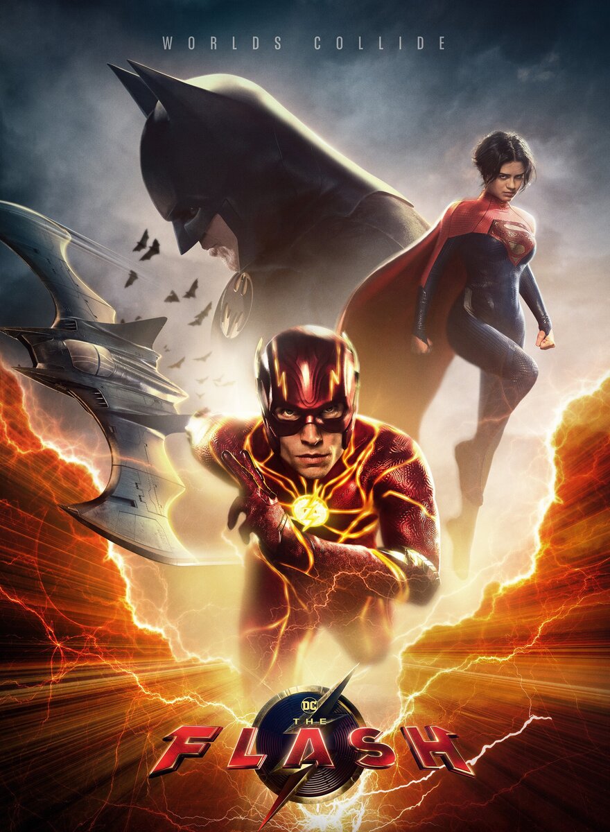 Фильм "Флеш" 2023 год Адрес Мускетти