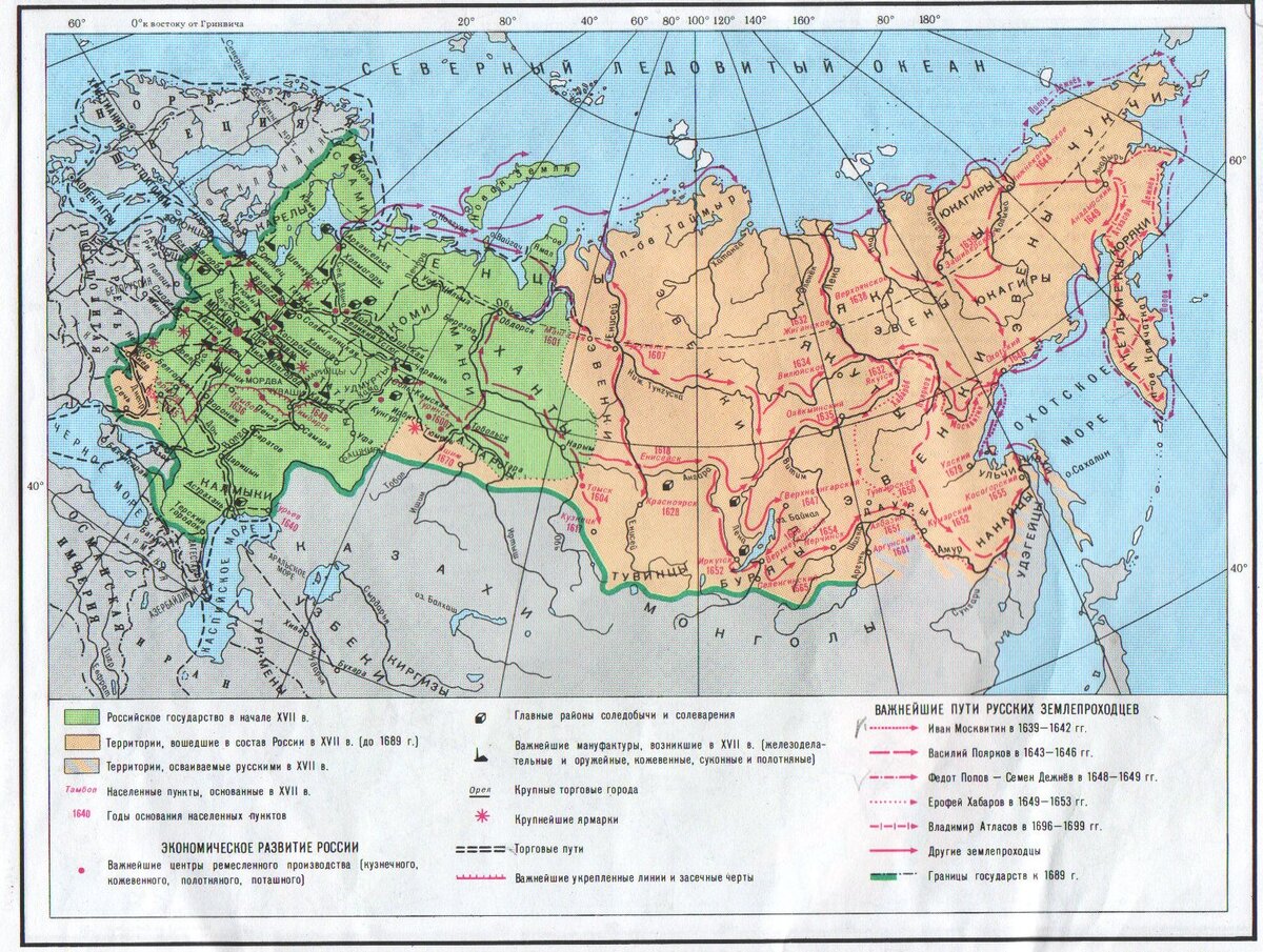 Культура россии в 17 веке карта