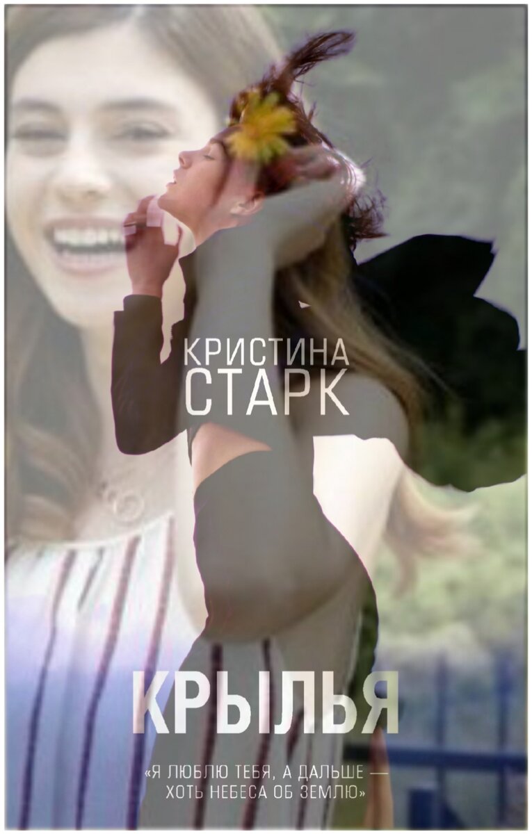 Да уж, я просто фанатик. Но роль Катрин в этой истории недооценена