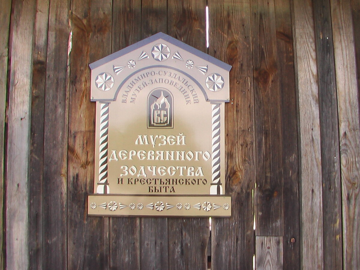 Фото из личного архива