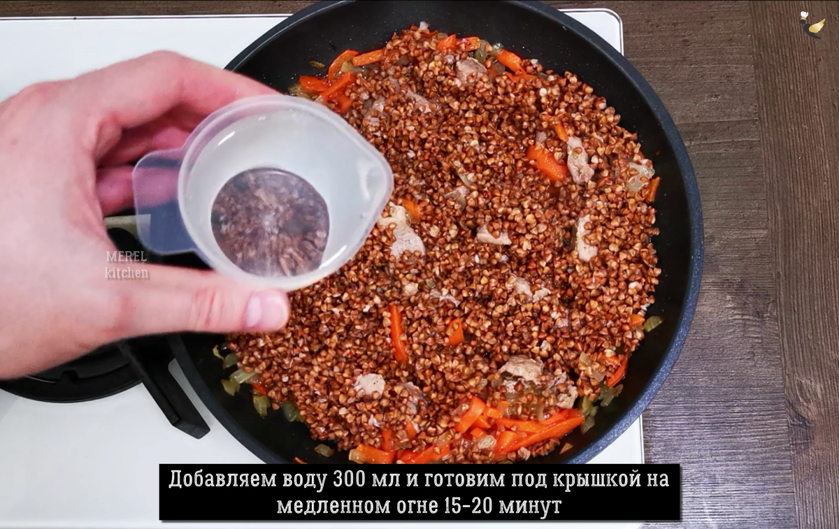 Пропорции рассыпчатой гречневой каши. Как варить гречку. Гречневая каша рассыпчатая пропорции. Как варить гречку в кастрюле пошаговый. Как сварить гречку.