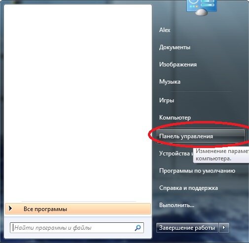 Windows не прошла проверку на подлинность. Активация