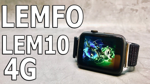 APPLE WATCH 5 НЕТ ?! II 5 Причин НЕ Покупать Lemfo Lem10 4G! Часть 2