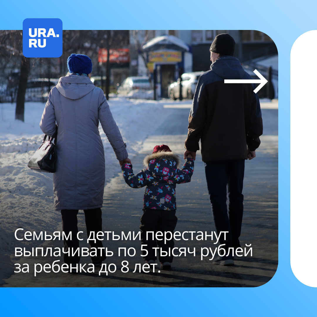 Деньги Пенсионный фонд перечислил автоматически родителям 13,5 млн детей