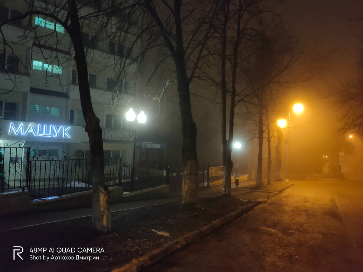 Пятигорск. Отель Машук. Фото Артюхов Д.