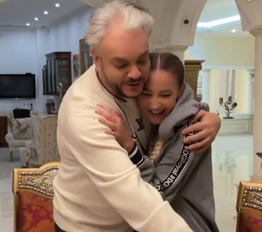 Киркоров с Бузовой