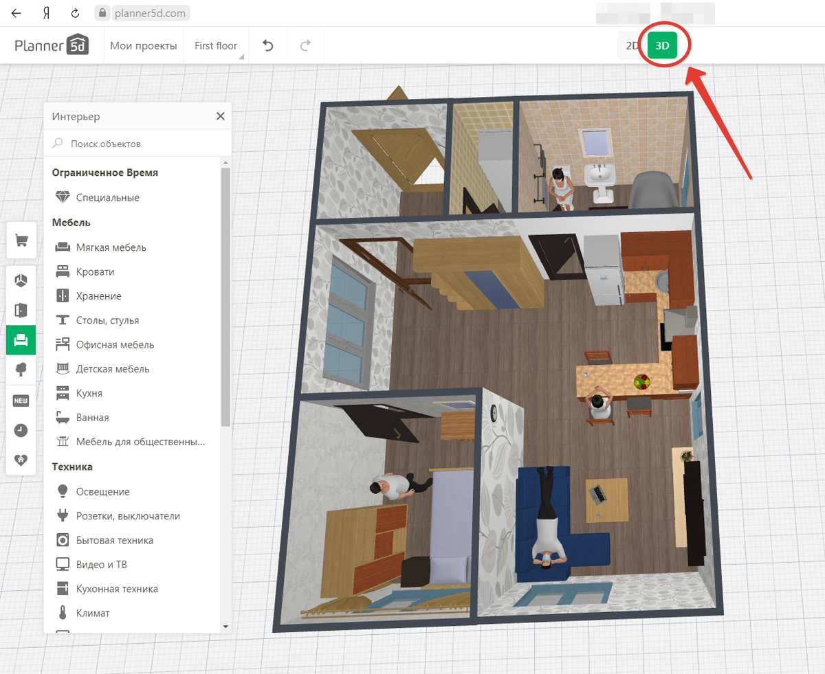 Как самому сделать планировку с расстановкой мебели, прямо в браузере с 3D  визуализацией, бесплатная версия | Производитель Работ | Дзен