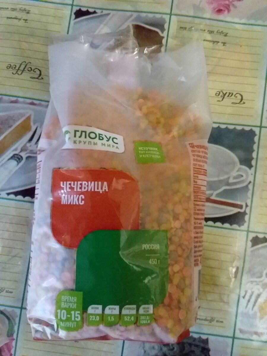 Чечевица Микс фото автора
