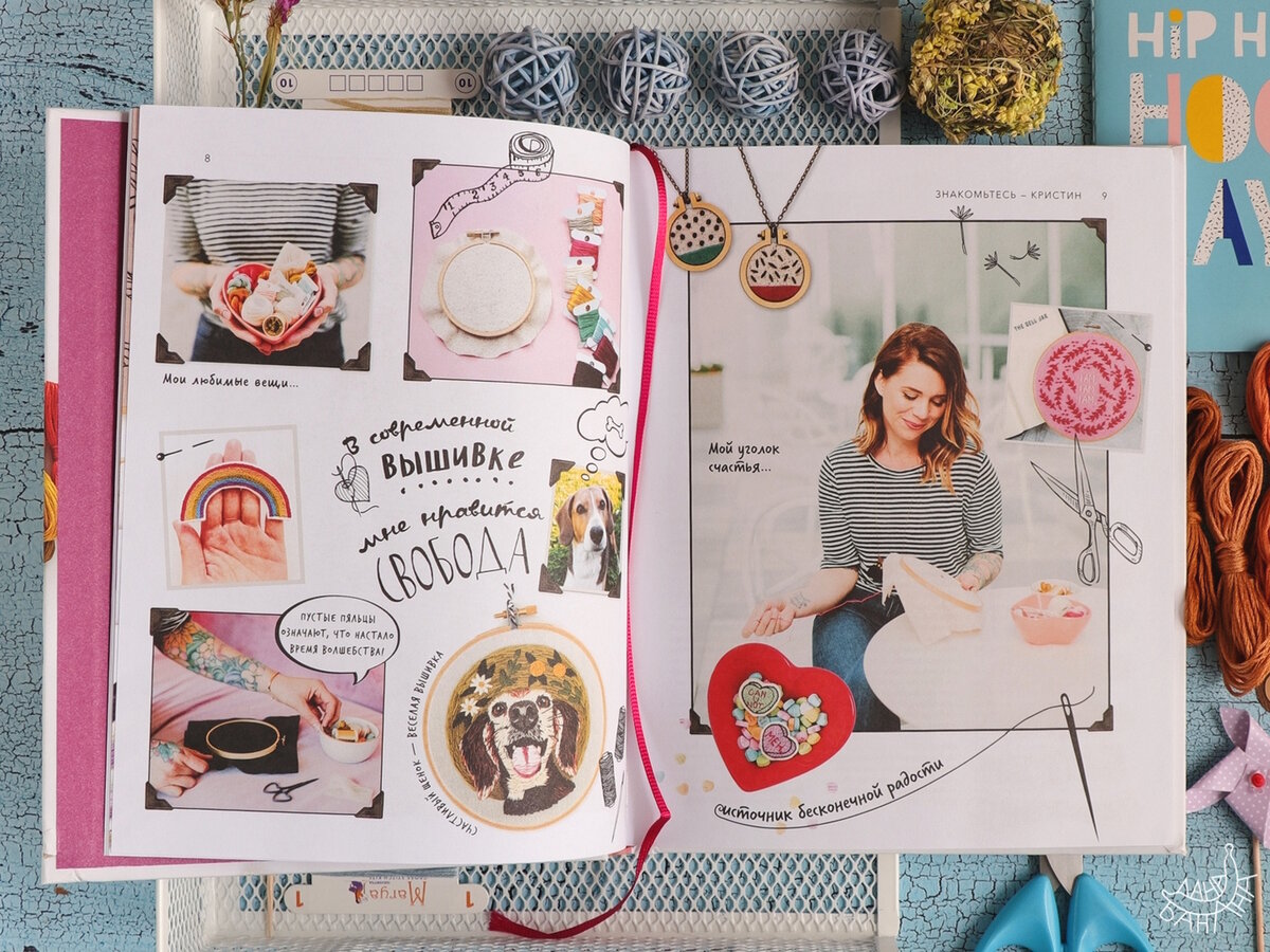 Выдумщица Кристин за работой