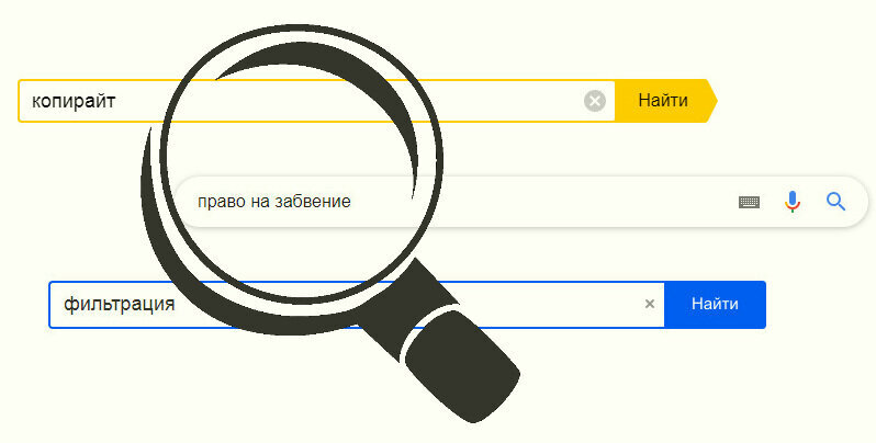 Как удалить информацию о сайте из браузера