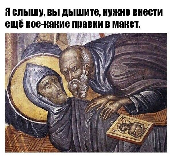 Преодоление?! За что мы так с собой?