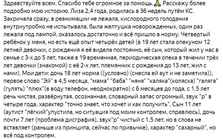 Мой ребенок не разговаривает. Что делать: бить тревогу или подождать?