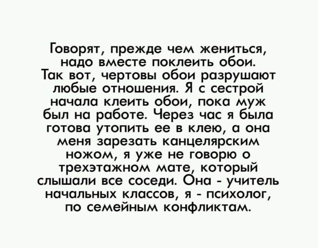 О браке и разводе с юмором. Пятничная подборка. | Коллаборация План Б,  поддержка в период развода | Дзен