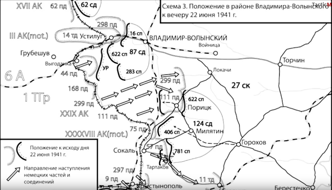 Сражение в районе дубно луцк броды. Сражение Дубно Луцк Броды. Сражение под Бродами 1941 танковое. Сражение Дубно Луцк Броды карта. Волынская область 1941 год.