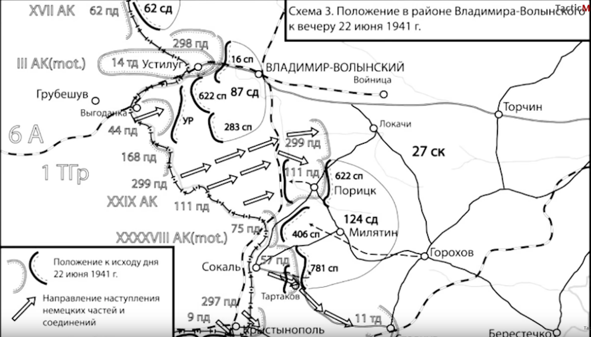 22 июня план. Сражение Дубно Луцк Броды. Сражение под Бродами 1941 танковое. Сражение Дубно Луцк Броды карта. Волынская область 1941 год.