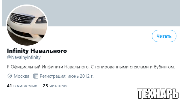 В 2021 году тонировка и бубинг только снятся Навальному.