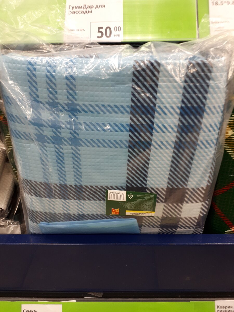 фото автора статьи 