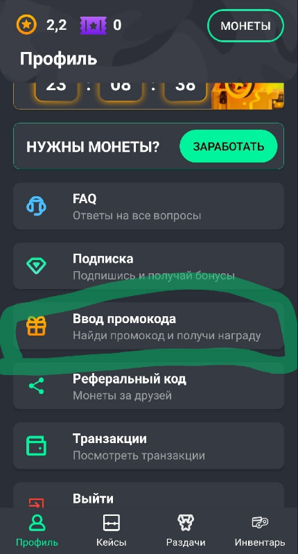 -2