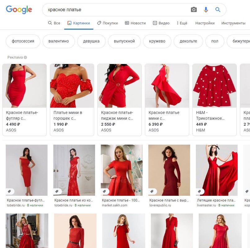                                                    Поиск картинок Google