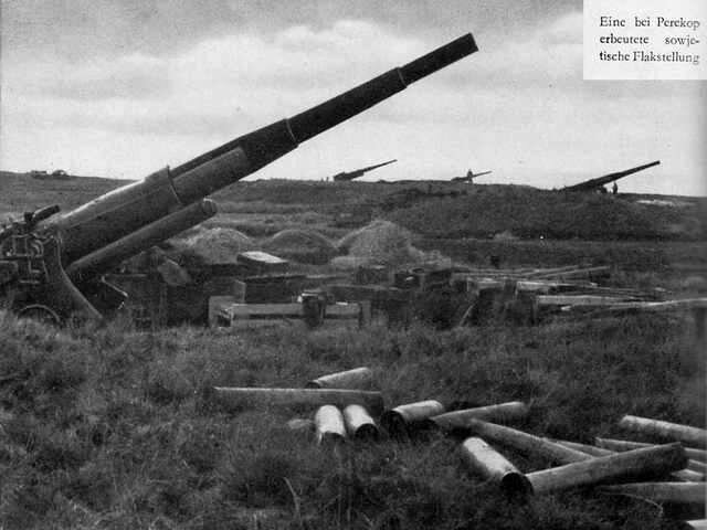 54-я батарея