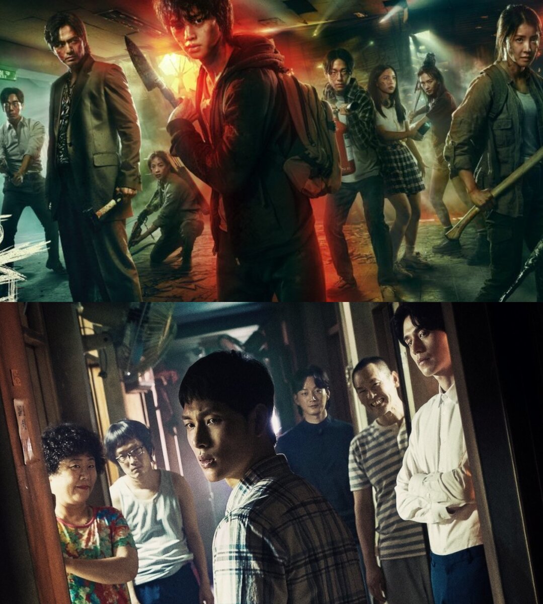 "Милый дом" / "Незнакомцы из ада"