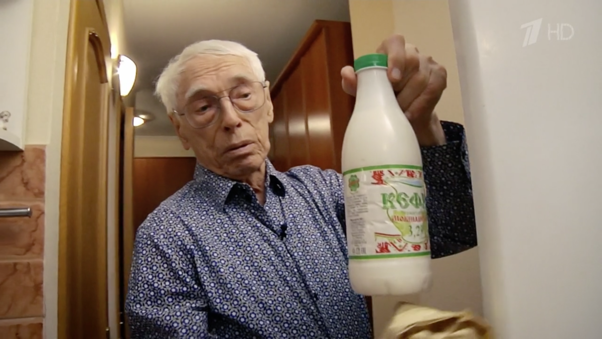 В бедро пришлось вставить железный штырь. Сейчас всё хорошо, и в свои 95 он на ногах и хорошо ходит