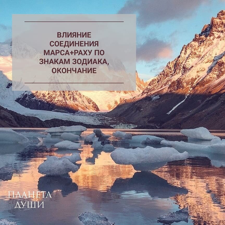 Елеся Астро