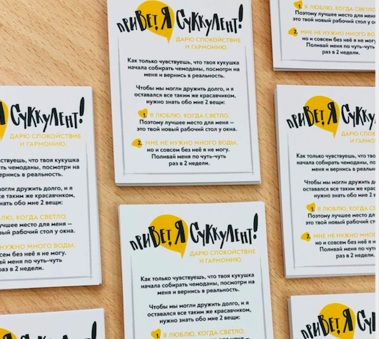 наклейки на белой пленке 