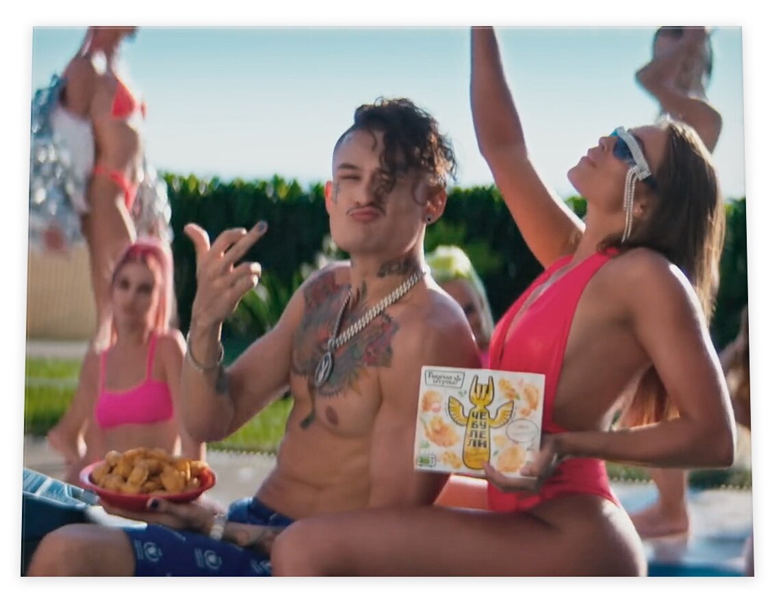 Кадр из клипа. На таком было получено 50 млн. руб. еще до выход клипа