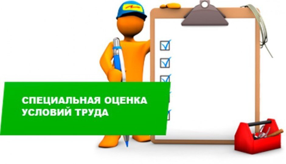 Инструкция по охране труда при выполнении бетонных работ 2021