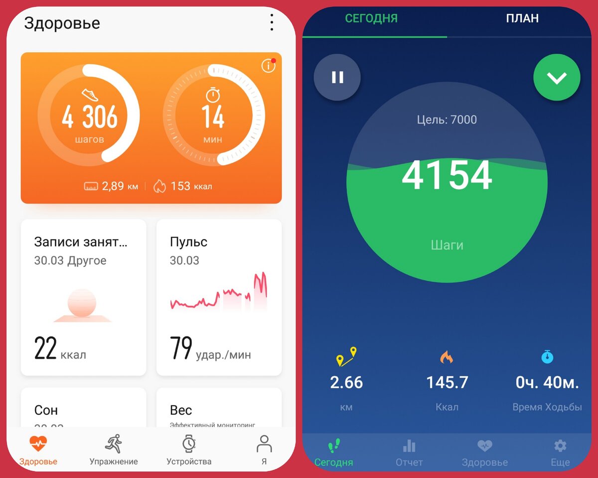 Мониторинг здоровья со смарт-часами Huawei Watch Fit. Сатурация, качество  сна, стресс и тренировки - рассказываю о фишках | ХОЛИСТИКА с Татьяной  Мелени | Дзен