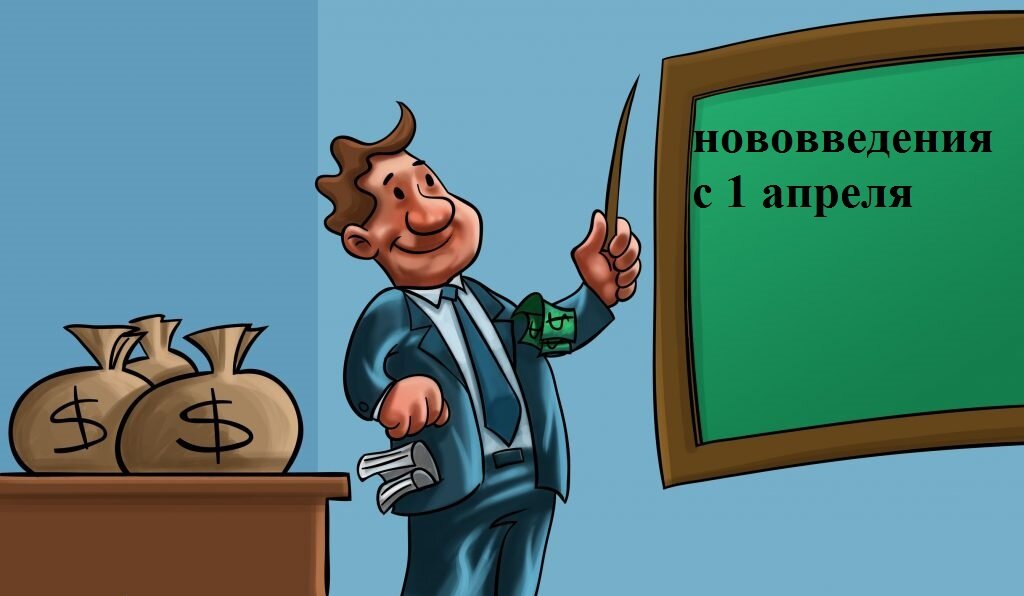 из сети Интернет образ учителя будущего