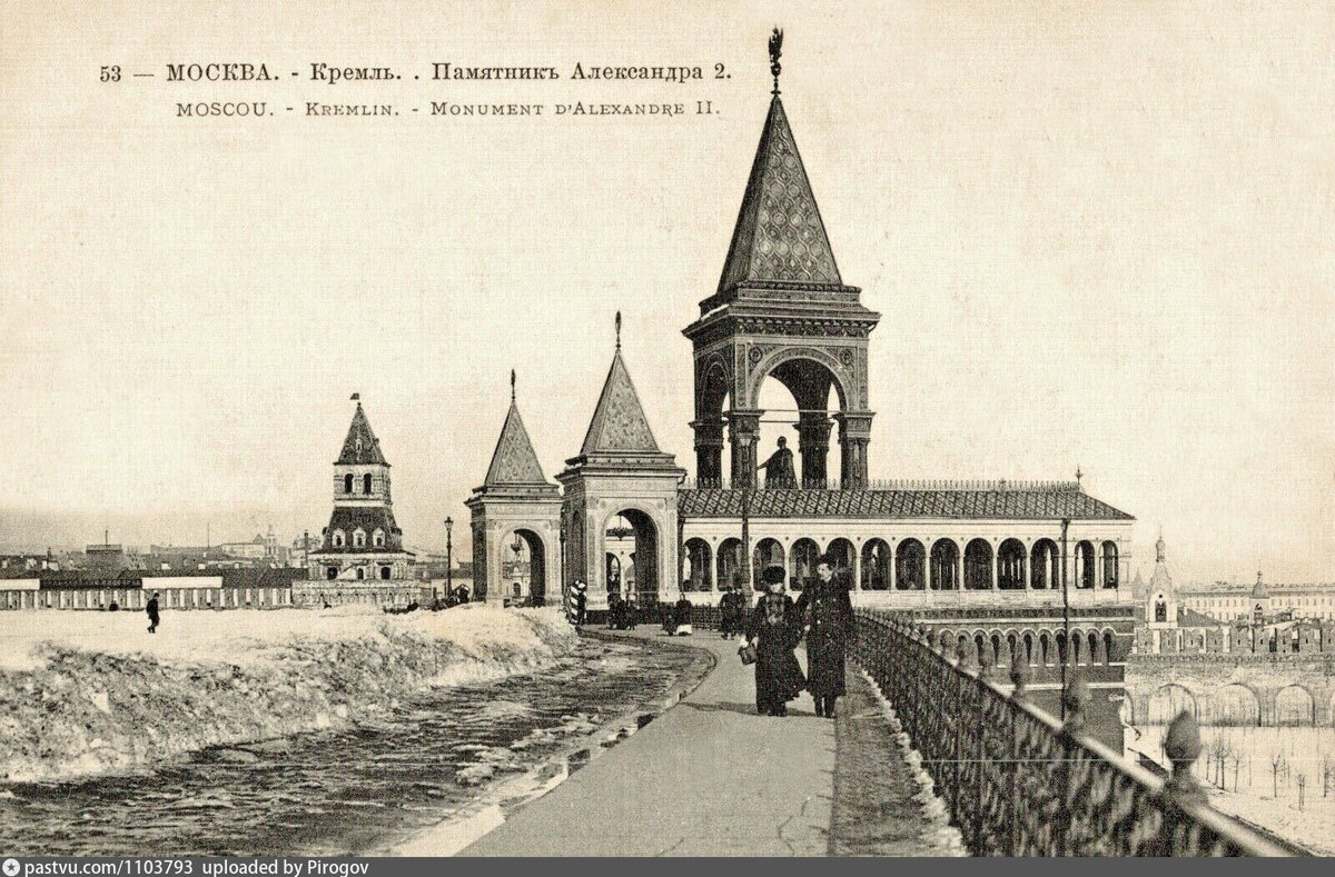 Памятник Александру 2 в Москве в Кремле