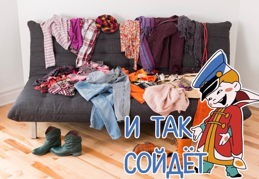 Особенно поймут владельцы беговых дорожек, велотренажеров и стульев. Это же лучшая вешалка, согласитесь)) 